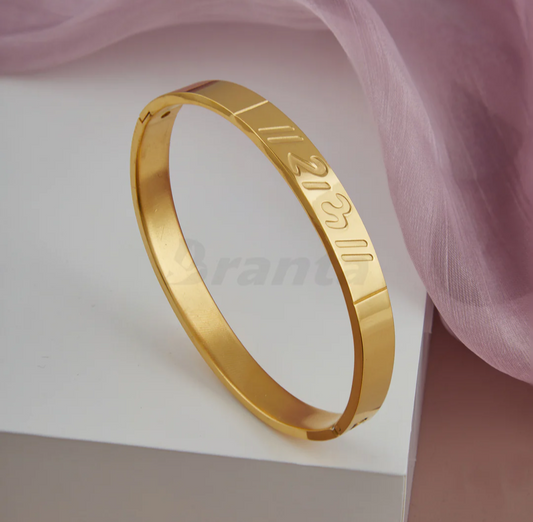 Shree ram name bracelet (gold)